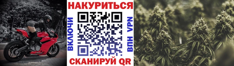 Вейп ТГК Видное