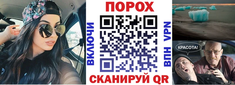 дарнет шоп  Видное  Amphetamine VHQ 