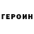 КЕТАМИН VHQ Sasha Kozlov