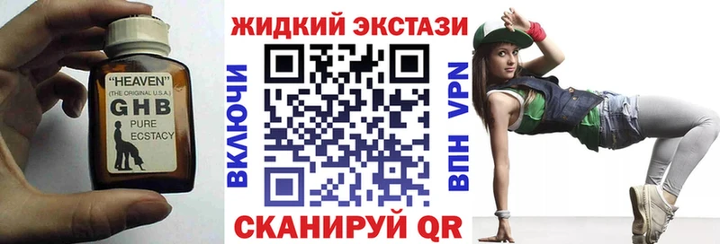 БУТИРАТ бутик  Видное 
