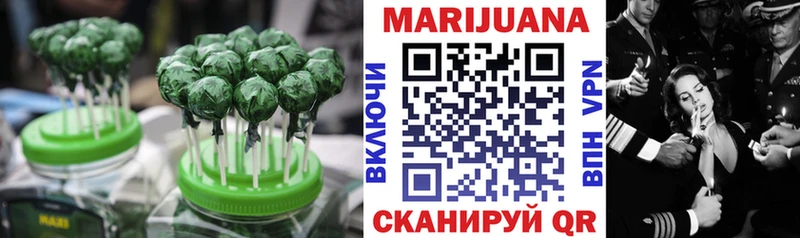 даркнет сайт  Видное  Печенье с ТГК конопля 