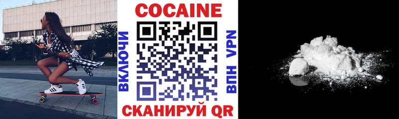 COCAIN Эквадор  Видное 