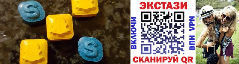 Экстази MDMA  Видное 