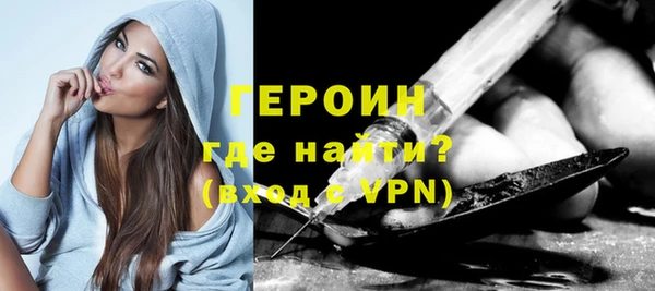 амфетамин Балабаново