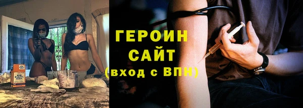 амфетамин Балабаново