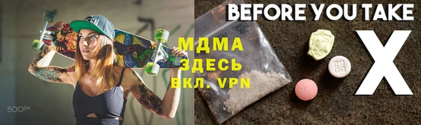 амфетамин Балабаново