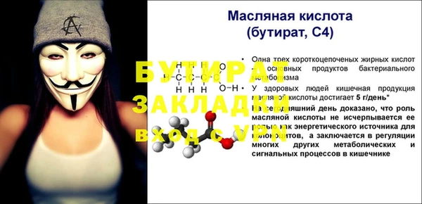 ешки Балахна