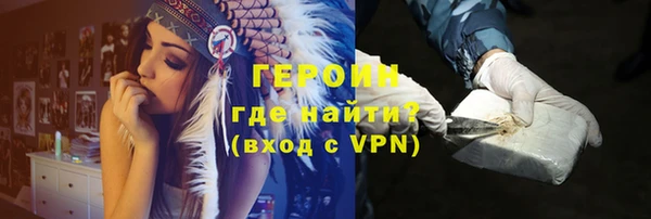 амфетамин Балабаново
