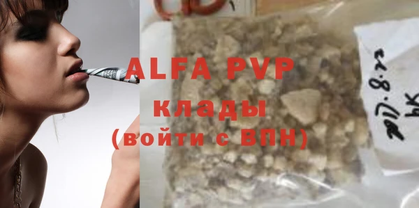 марки lsd Баксан