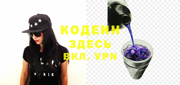 амфетамин Балабаново