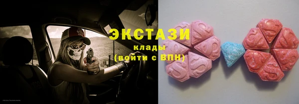 амфетамин Балабаново