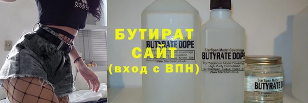 амфетамин Балабаново