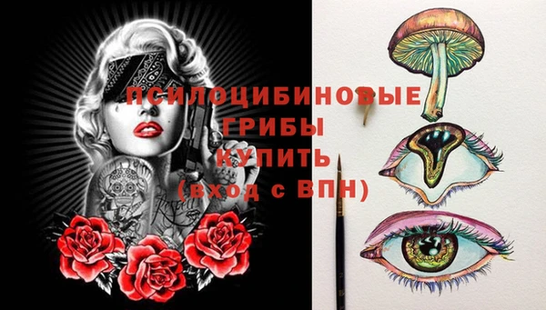 амфетамин Балабаново