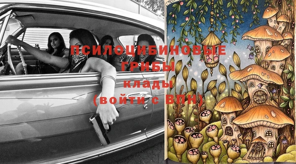 амфетамин Балабаново