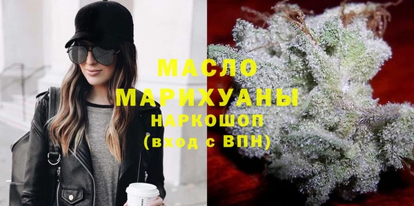 амфетамин Балабаново