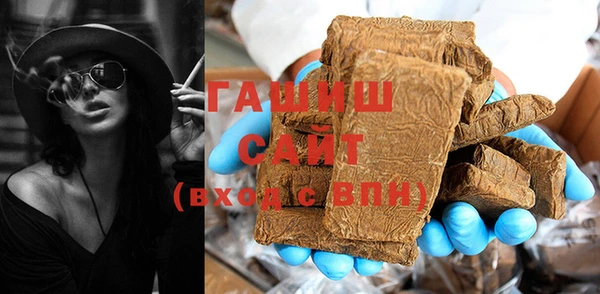 амфетамин Балабаново