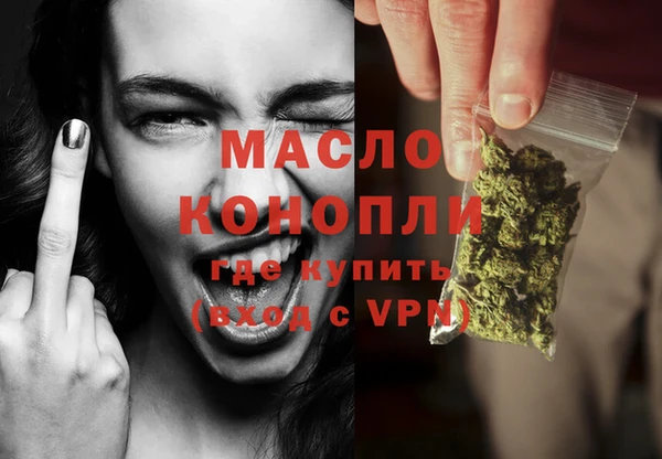 амфетамин Балабаново