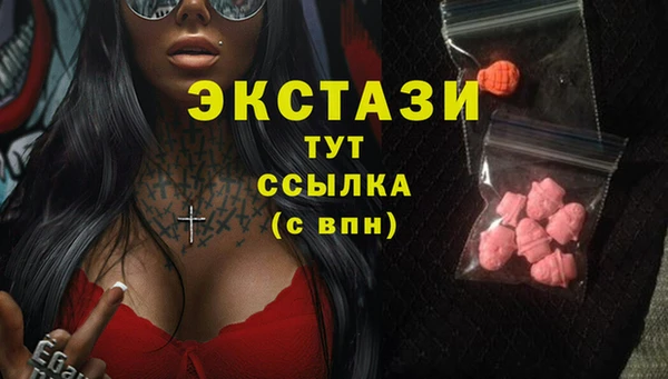 марки lsd Баксан