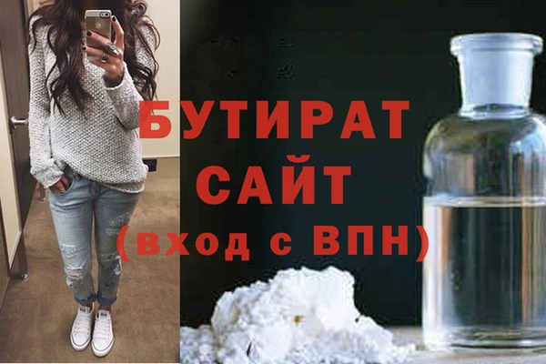 амфетамин Балабаново