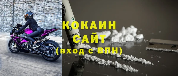 амфетамин Балабаново