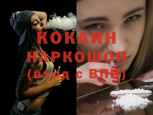 амфетамин Балабаново