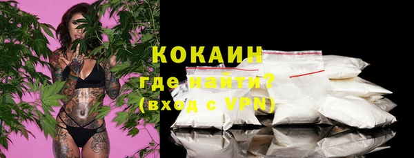 амфетамин Балабаново
