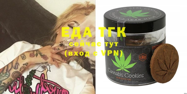 ешки Балахна