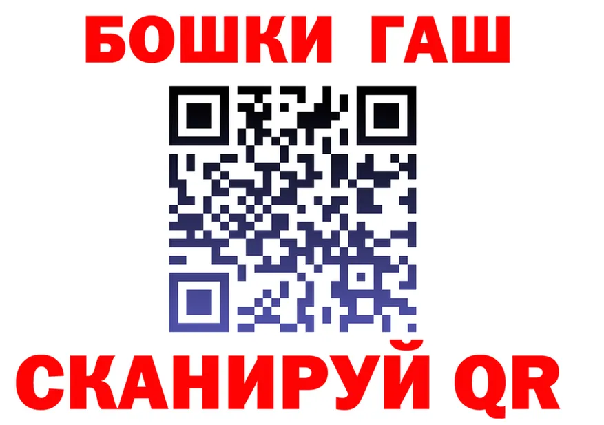 МЯУ-МЯУ мука зеркало мориарти блэк спрут Видное