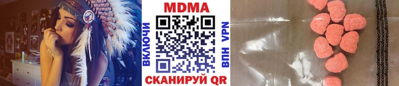 MDMA Molly Видное