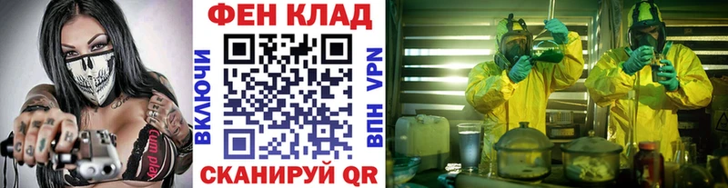 KRAKEN рабочий сайт  Видное  МЕТАМФЕТАМИН Methamphetamine  купить наркотик 