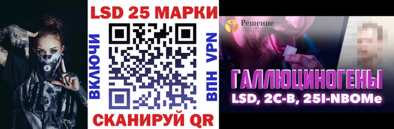купить  цена  Видное  Марки 25I-NBOMe 1500мкг 