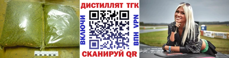 hydra как зайти Видное маркетплейс официальный сайт Дистиллят ТГК концентрат
